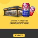 전원24마트 이미지