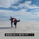 지구마블 이미지