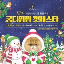 (주)내츄럴앤미