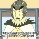 신박자원 | [넷플릭스] 시즌1 릭앤모티 후기 및 나만의 평점 🌟