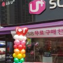 팡스토리