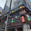 [발산역 술집]회식하기 좋은 이자카야 코지로 오모테나시 발산마곡점 방문후기
