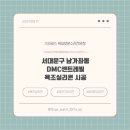 스타바스