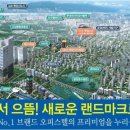 252-운정3-252 이미지