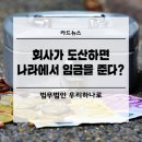 법무법인나라 이미지