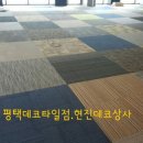 연세당구장 이미지