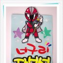 안흥어린이집 이미지