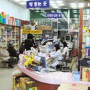 수지우리약국 이미지