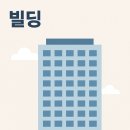 온세의원 이미지