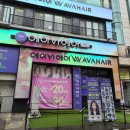 헤어카토 | 아주대미용실 애쉬브라운 뿌염 후기 머리 잘하는곳 에이바헤어