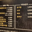 생생쭈꾸미 양산물금점 네이버블로그