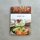 정희의식탁
