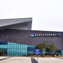 아이에스티음성반다비국민체육센터