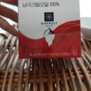 부광슈퍼