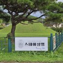 스테이 청명 이미지