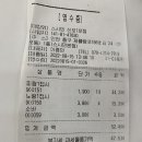 스시민 - 수성구 청호로92길 6 | 스시민