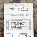 의정부 가족사진:::대학 동창 우정사진 알아보러 갔다옴