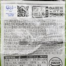 지에스25 구미원평더샵점 | GS25 편의점 『고등급식 자이언트 함박 스파게티』 맛있게 식사 후기 (김민지 영양사 공동개발)