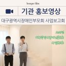 보스케필름대구