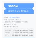 노랑주유소 이미지