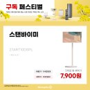 홈플러스 부천여월점 이미지