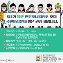 국민컨설팅