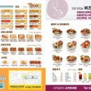 고래한입피자&비츠샐러드 이미지