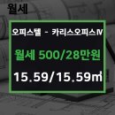 카리스공인중개사사무소 이미지