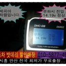 밧데리할인매장 이미지