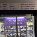 바디퀸 - 창원시 마산합포구 월영동서로 7 | 바디퀸