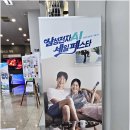 용주초등학교 | 광주이사가전 롯데하이마트 용봉점 여름빅세일 중