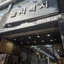 영진아파트하자연구소 | 을지벽지 30평대 아파트 도배 후기: 디아망 회벽 크림화이트 천장 포함 (전/후 사진)