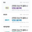 뽑기플러스 이미지