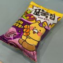 GS25 수원영화점 | GS25 지에스 오리온 꼬북칩 고구마탕후루맛 편의점 신상과자 가격 파는곳 내돈내산 솔직후기