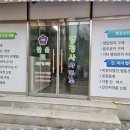 한울 행정사무소 이미지