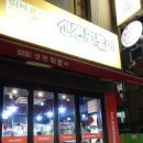 이심닭심