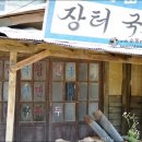 대도여관 이미지