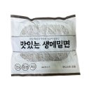 고운 순메밀 막국수