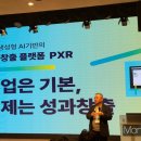 주식회사 액스