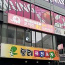 코끼리노래연습장 이미지