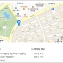 목동우체국 앞 이미지