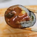 김밥W | 장유 김밥맛집 김밥300 포장후기 (w.참치흑임자마요김밥 떡볶이)