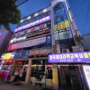 한국체대라학균복싱클럽 이미지