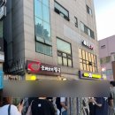 중화요리팔공 | [봉천역] 신림 줄서서 먹는 중국집, 중화요리팔공 솔직후기 | 메뉴추천 유린기 간짜장맛집 웨이팅 주차...