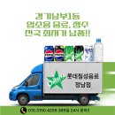 정남유통