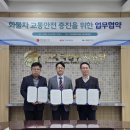 한국도로공사 이미지