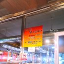 광영상설시장(하) | 영주 맛집 추천 구워주는 고깃집 돼지만 왕소금구이 현지인 맛집 후기