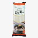 (주)은성푸드