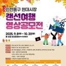 정현만두