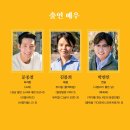 연극 <벗> 이미지